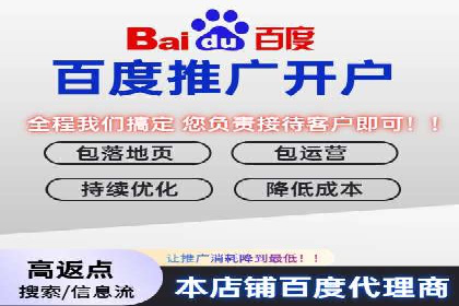 SEM账户托管实战技巧分享