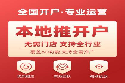360信息流广告的个性化推送：如何实现精准触达用户